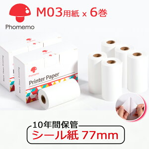 6 Phomemo M03 M04AS  M[ n 77mm 3.5m 10Nԕۊ ڒܗL XebJ[ [y[p[ e[v |[^uBluetoothxv^[ |PbgoCv^[p V