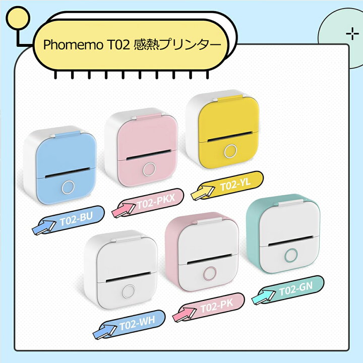 楽天市場】[レビュー特典] ミニプリンター 家庭用 Phomemo ラベル 