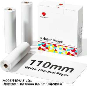 yP10{zPhomemo M[y[p[ 53mm 6.5m CG[/sN/u[ 5Nԕۑ ʎ ڒܖ T02 M02 M02Pro M02S M03 M04AS p X}z xC^[ oCJ[ pXe 蒠/To