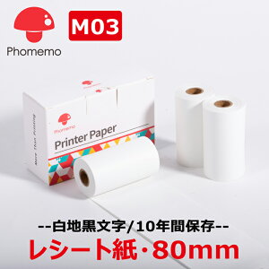 yP10{z3 Phomemo M03 M04ASp  M[ n 80mm 6.5m 10Nԕۊ [y[p[ |[^uBluetoothxv^[ |PbgoCv^[p V[v^[ 