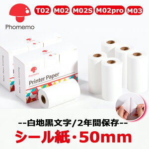 yP10{z6 Phomemo M[V[ 50mm 3.5m n 2NԕۑiBPAt[ڒ܂S jT02 M02 M02Pro M02S M03 M04AS p X}z xC^[pXebJ[ 蒠//ToDo