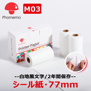 yP10{z3 Phomemo M03 M04AS  M[ n 77mm 3.5m 2Nԕۊ 3 ڒܗL XebJ[ [y[p[ e[v |[^uBluetoothxv^[ oCv^[p 