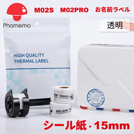 ポイント10倍! Phomemo M02Pro M02S M04AS 純正 感熱ロールシール 15mm幅 長さ3.5m 透明地黒文字 長期間保存 BPAフリー接着剤が安心 スマホ ラベルライター用ステッカー 手帳/家庭収納/食品表示/鉛筆文具の名前付け 送料無 フォメモ公式