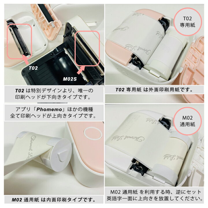 Phomemo 純正 感熱ロール紙 接着剤あり 32箱（楽天市場】3巻 Phomemo 
