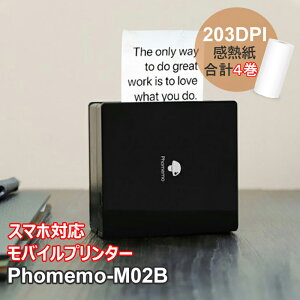 [r[T] ~jv^[ Phomemo M02 X}zΉ xv^[ oCv^[ [ ʐ^ tHgv^[ ^ T[}tHgv^ ^ y xC^[ 