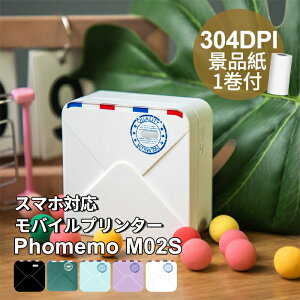 [r[T] Phomemo ~jv^[ M02S xv^ tH oCv^[ ʐ^[X}zv^[ tHgv^[ ^ ^ T[}v^[ FIׂ 
