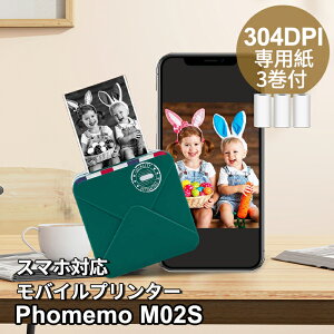 [r[T] Phomemo M02S T[}v^[ ~jv^[ 304dpi X}zv^[ 15/25/53mm M oCv^[ ^ xv^ y ^т₷ 킢 v[g Blue