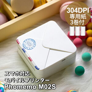 [r[T] xC^[ Phomemo M02S T[}v^[ ~jv^[ 304dpi X}zv^[ 15/25/53mm M x v^[ oCv^[ mN Bluetoothڑ m[