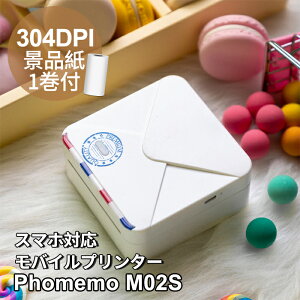 [r[T] ~jv^[ Phomemo M02S xC^[ X}z Ή oCv^[  ʐ^ Mxv^[ ^ ^ T[}v^[ 𑜓x304dpi iPhone/iPad/android