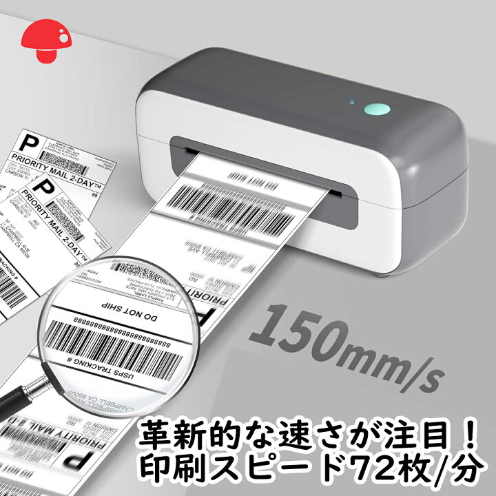 楽天市場】[レビュー特典] Phomemo M110 ラベルライター 家庭用 スマホ  