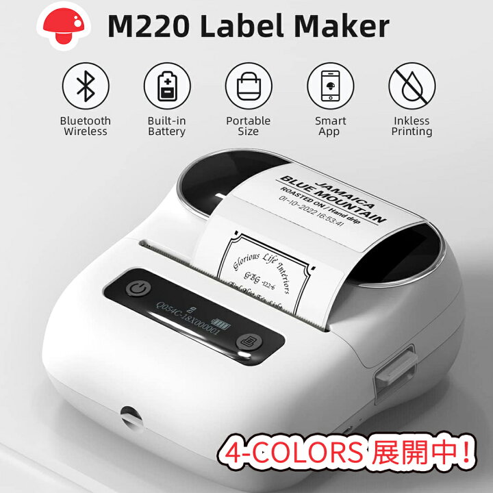 楽天市場】[レビュー特典] ラベルプリンター Phomemo M220 業務用 20  