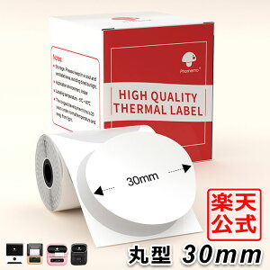 ی`2 MxV[ a30mmy400zPhomemo MV[ M110/M120/M200/M220Ή Bluetooth X}zev xv^[ {̑Ή  lD Hi\  DIYeCNAEg X 