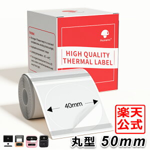 ی`2 MxV[ a40mmy360zPhomemo MV[ M110/M120/M200/M220Ή Bluetooth X}zev xv^[ {̑Ή  lD Hi\  DIYeCNAEg 
