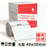 透明1巻 感熱ラベルシール 40×30mm【230枚】Phomemo 純正感熱シール M110/M120/M200/M220対応 配送ラベ…