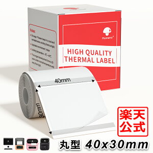 r[T2 MxV[ 40×30mmy460zPhomemo MV[ M110/M120/M200/M220Ή zx Mxv^[ X}zev xC^[ p  lD 