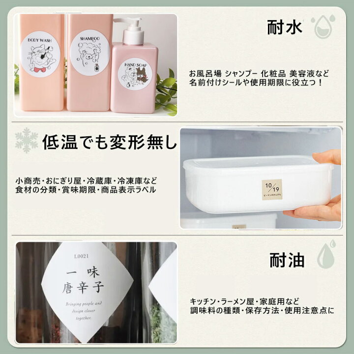 楽天市場】レビュー特典♪1巻~大量注文歓迎☆選べる Phomemo ラベル 