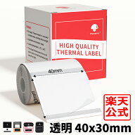 透明2巻 感熱ラベルシール 40×30mm【460枚】Phomemo 純正感熱シール M110/M220対応 配送ラベル印刷 感熱…