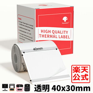 ����1�� ���M���x���V�[�� 40×30mm�y230���zPhomemo �������M�V�[�� M110/M120/M200/M220�Ή� �z�����x����� ���M���x���v�����^�[ �X�}�z�e�v�� ���x�����C�^�[ �p�� �������� �l�D �H�i�\�� ���