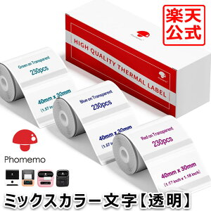 �I�ׂ� �l�p �V�[�� ���� Phomemo M110 M120 M220 �Ή� ���� ���M���x��40mm*30mm �~�b�N�X�Z�b�g[��/�Ύ�/����] ��`�^�C�v 230��x3�� ���v690������ ���� �v�����^�[�p �Ɩ��p�n���h���x���[ ���S�� 