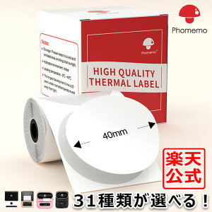 1��~��ʒ������}���I�ׂ� Phomemo M110 M120 M200 M220 M221 ���� ���M ���x���V�[�� �p�� qr�R�[�h ���S�� ���ϐ� ���� �l�ӗ]���t �X�}�z �T�[�}���v�����^�[ �X�e�b�J�[ ������ ���َq ���ٓ� �H