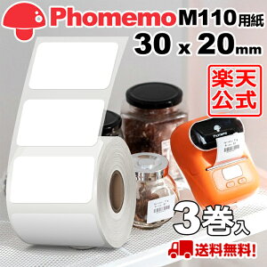 (3)Phomemo M110 M120 M200 M220 Ή xV[ M[ 30mm x 20mm x 320/ n }bg(菑OK)  p S ϐ ϖ ϖC x X}zxv^[ Hi\/l