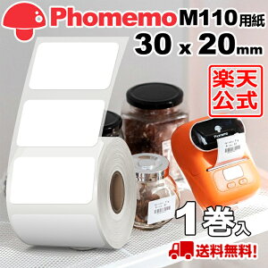 (1)Phomemo M110 M120 M200 M220 Ή xV[ M[ 30mm x 20mm x 320/ n }bg(菑OK)  p S ϐ ϖ ϖC x X}zxv^[ Hi\/l
