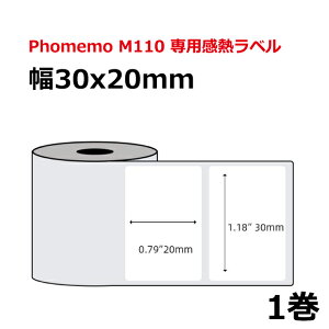 �I�ׂ� Phomemo M110 M220 �Ή� ���x���V�[�� ���M���[���� ��30mm x 20mm x 300��/�� ���n���� �}�b�g(�菑OK) ���� �p�� ���S�� �ϐ� �ϖ� �ϖ��C �������x�� �X�}�z���x���v�����^�[ �H�i�\��/�l�D/��