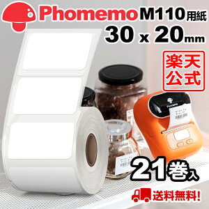 (21)Phomemo M110 M120 M200 M220 Ή xV[ M[ 30mm x 20mm x 320/ n }bg(菑OK)  p S ϐ ϖ ϖC x X}zxv^[ Hi\/l