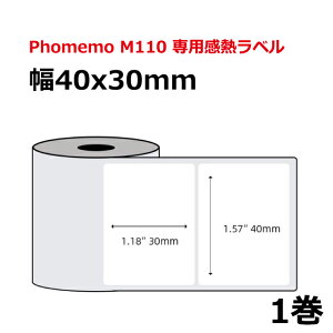 �I�ׂ� Phomemo M110 M220 �Ή� ���x���V�[�� ���M���[���� ��40mm x 30mm x 230��/�� ���n���� �}�b�g(�菑OK) ���� �p�� ���S�� �ϐ� �ϖ� �ϖ��C �������x�� �X�}�z���x���v�����^�[ �H�i�\��/�l�D/��