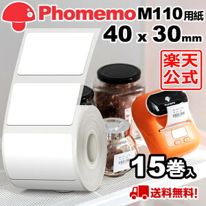 (15)Phomemo M110 M120 M200 M220 Ή xV[ M[ 40mm x 30mm x 230/ n }bg(菑OK)  p S ϐ ϖ ϖC x X}zxv^[ Hi\/l