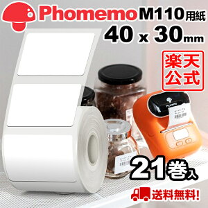 (21)Phomemo M110 M120 M200 M220 Ή xV[ M[ 40mm x 30mm x 230/ n }bg(菑OK)  p S ϐ ϖ ϖC x X}zxv^[ Hi\/l