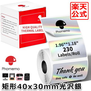 �I�ׂ� Phomemo M110 M120 M220 �Ή� ���� ���M���x���V�[�� �l�p 40mm*30mm ����� �V���o�[ ��`�^�C�v 230������ ���[���� ���� �v�����^�[�p �Ɩ��p�n���h���x���[ ���S�� �ϐ� ����p�� �ڒ��܂���