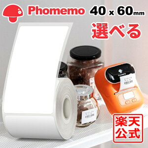 �I�ׂ� Phomemo M110 M120 M200 M220 �Ή� ���x���V�[�� ���M���[���� ��40mm x 60mm x 120��/�� ���n���� �}�b�g(�菑OK) ���� �p�� ���S�� �ϐ� �ϖ� �ϖ��C �������x�� �X�}�z���x���v�����^�[ �H�i�\��/
