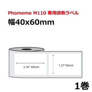 �I�ׂ� Phomemo M110 M220 �Ή� ���x���V�[�� ���M���[���� ��40mm x 60mm x 120��/�� ���n���� �}�b�g(�菑OK) ���� �p�� ���S�� �ϐ� �ϖ� �ϖ��C �������x�� �X�}�z���x���v�����^�[ �H�i�\��/�l�D/��