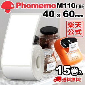 (15)Phomemo M110 M120 M200 M220 Ή xV[ M[ 40mm x 60mm x 130/ n }bg(菑OK)  p S ϐ ϖ ϖC x X}zxv^[ Hi\/l