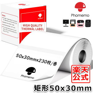 �I�ׂ� Phomemo M110 M120 M200 M220 �Ή� ���x���V�[�� ���M���[���� ��50mm x 30mm x 230��/�� ���n���� �}�b�g(�菑OK) ���� �p�� ���S�� �ϐ� �ϖ� �ϖ��C �������x�� �X�}�z���x���v�����^�[ �H�i�\��/