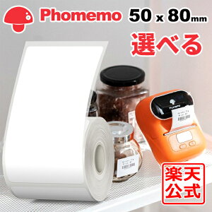 �I�ׂ� Phomemo M110 M120 M200 M220 �Ή� ���x���V�[�� ���M���[���� ��50mm x 80mm x 90��/�� ���n���� �}�b�g(�菑OK) ���� �p�� ���S�� �ϐ� �ϖ� �ϖ��C �������x�� �X�}�z���x���v�����^�[ �H�i�\��/