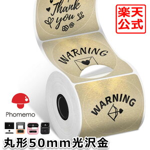 �I�ׂ� �� �V�[�� 5cm Phomemo M110 M120 M220 �Ή� ���� ���x���V�[�� ����� �S�[���h 50mm �~�^�C�v 140������/�� ���M���[���� ���x�� �X�}�z���x���v�����^�[�p �Ɩ��p�n���h���x���[ �V�[�� ���S