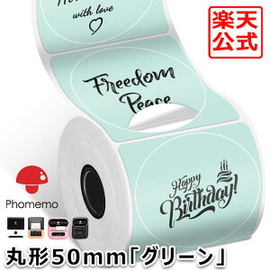 (1��)�� �V�[�� 5cm Phomemo M110 M120 M220 �Ή� ���� ���x���V�[�� �O���[�� �� 50mm �~�^�C�v 140������/�� ���M���[���� ���x�� �X�}�z���x���v�����^�[�p �Ɩ��p�n���h���x���[ �V�[�� ���S�� �ϐ� 