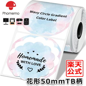 (1��)�� �V�[�� 5cm Phomemo M110 M120 M220 �Ή� ���� ���x���V�[�� ��͕�TB 50mm �Ԍ`�^�C�v 140������/�� ���M���[���� ���x�� �X�}�z���x���v�����^�[�p �Ɩ��p�n���h���x���[ �V�[�� ���S�� �ϐ� 