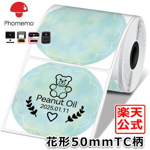 �I�ׂ� �� �V�[�� 5cm Phomemo M110 M120 M220 �Ή� ���� ���x���V�[�� ��͕�TC 50mm �Ԍ`�^�C�v 140������/�� ���M���[���� ���x�� �X�}�z���x���v�����^�[�p �Ɩ��p�n���h���x���[ �V�[�� ���S�� ��