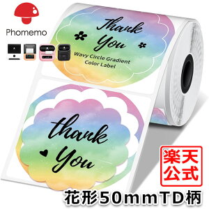 (1��)�� �V�[�� 5cm Phomemo M110 M120 M220 �Ή� ���� ���x���V�[�� ��͕�TD 50mm �Ԍ`�^�C�v 140������/�� ���M���[���� ���x�� �X�}�z���x���v�����^�[�p �Ɩ��p�n���h���x���[ �V�[�� ���S�� �ϐ� 