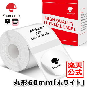 (1��)�� �V�[�� 6cm Phomemo M200 M220 M260 M421 �Ή� ���� ���x�� �� �z���C�g 60mm �~�^�C�v 120������/�� ���M���[���� ���x�� �X�}�z���x���v�����^�[�p �Ɩ��p�n���h���x���[ �V�[�� ���S�� �ϐ� ��