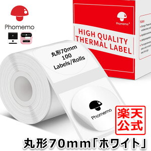 �I�ׂ� �� �V�[�� 7cm Phomemo M200 M220 M220 M260 M421 �Ή� ���� ���x���V�[�� �� �z���C�g 70mm �~�^�C�v 100������/�� ���M���[���� ���x�� �X�}�z���x���v�����^�[�p �Ɩ��p�n���h���x���[ �V�[�� ��