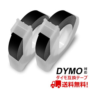 |Cg10{! _Cp ݊ e[v 9mm 2Zbg  Dymo G{Xe[v ₠ _C e[vC^[  DM0903B DM1595BU DM-1595 DM20008 DM20008CP DM814580 DM-1880 DM1011 PENCO P y 