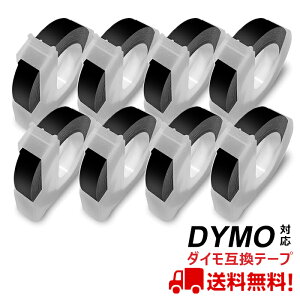 �|�C���g10�{! �_�C���p �݊� �e�[�v 9mm 8�Z�b�g ������ Dymo �G���{�X�e�[�v �₠�� �_�C�� �e�[�v���C�^�[ �� DM0903B DM1595BU DM-1595 DM20008 DM20008CP DM814580 DM-1880 DM1011 PENCO P���� �����y ��������