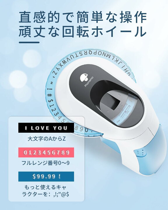 楽天市場】[レビュー特典] ダイモ テープライター 家庭用 OMEGA S互換 