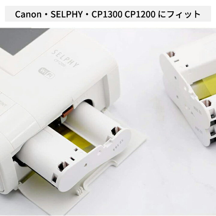 楽天市場】Canon・キヤノン KP-108IN互換（ポストカードサイズ写真用紙  