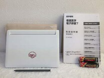 楽天市場】is－n10000 看護医学電子辞書10の通販 