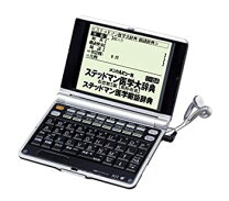 楽天市場】セイコー 電子辞書の通販 